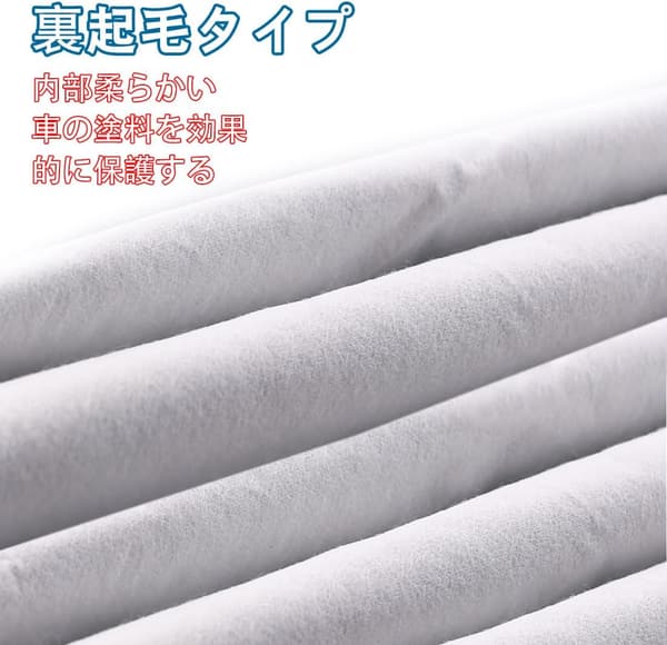 軽自動車用ハーフボンネットカバー 裏起毛タイプ 日焼け・防塵・防雪対策 WH-Sサイズ