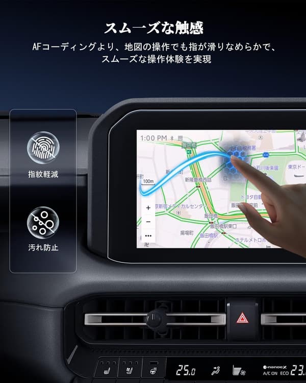 トヨタ ランクル250 用 ガラスナビ保護フィルム 9Hキズ防止 自己吸着タイプ