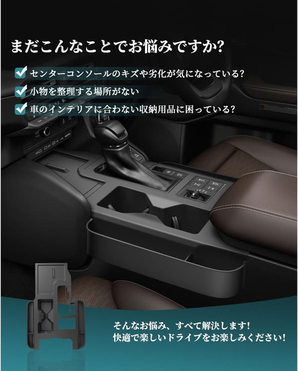 トヨタ ランドクルーザー250 専用 滑り止めコンソールトレイ 収納ボックス 小物入れ