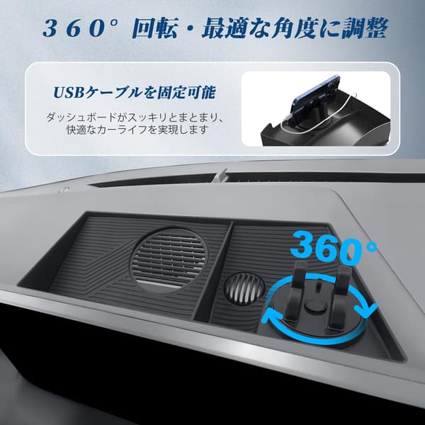 ランドクルーザー250用ダッシュボード収納ボックス・多機能トレイ・スマホホルダー