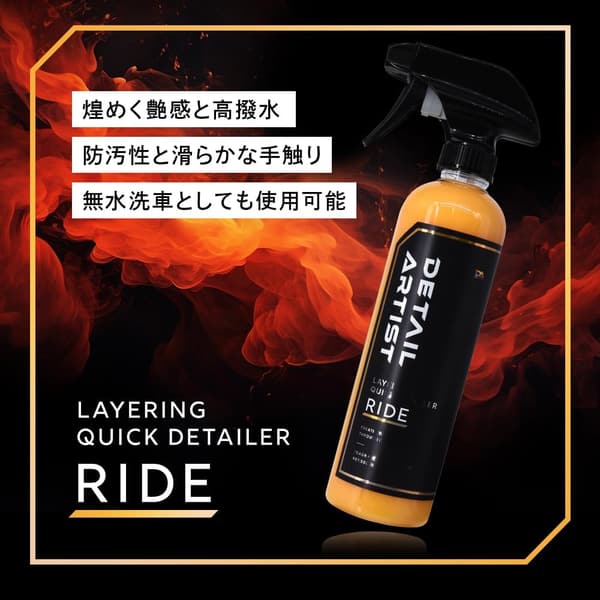 無水洗車対応クイックディテーラー 大容量500ml ホワイトムスクの香り