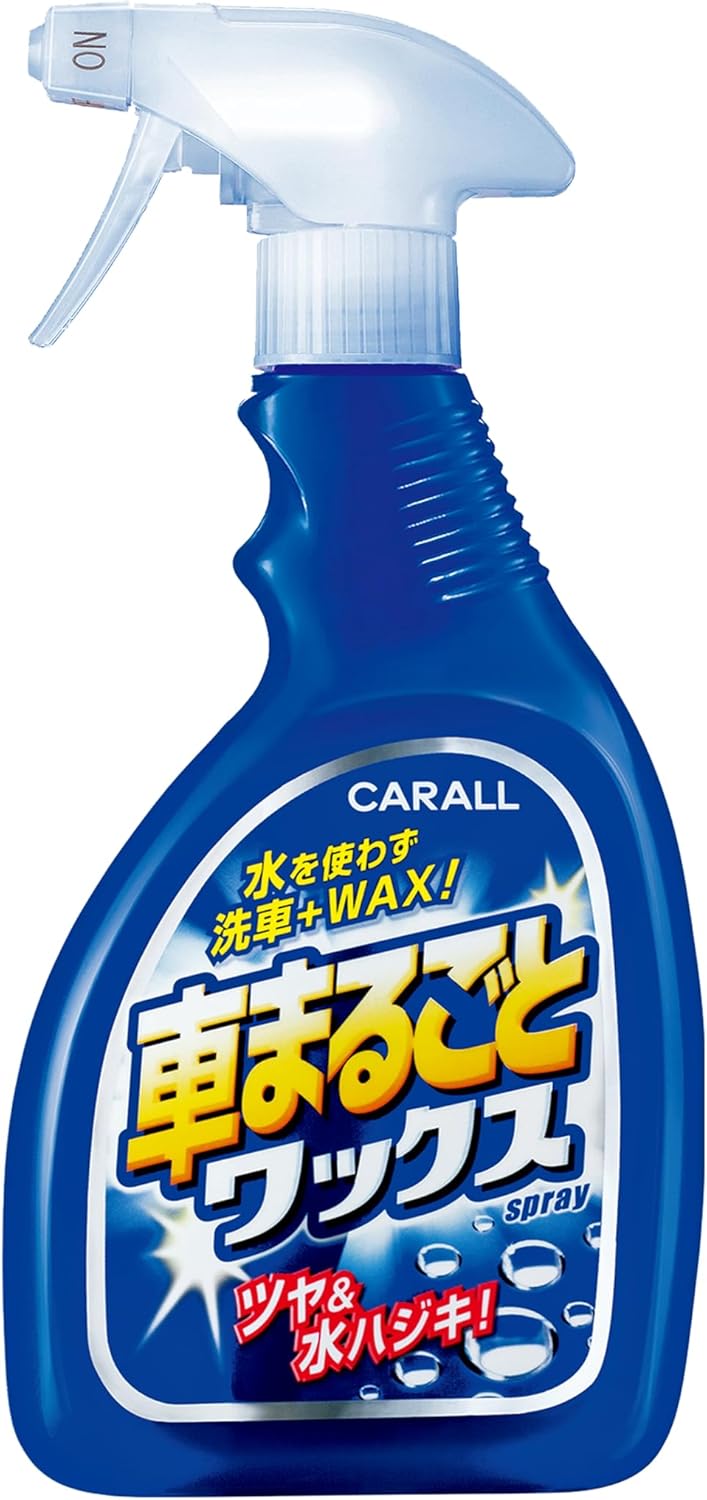 洗車用品 ワックススプレー 500ml 車用