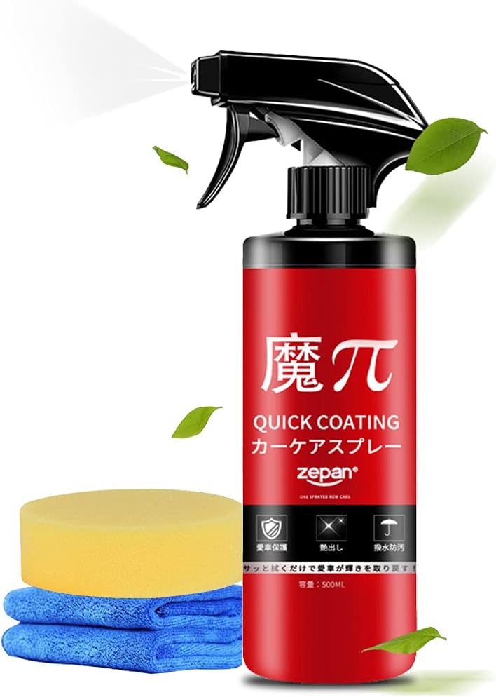 超撥水！ガラスコーティング 車用スプレーワックス 500ml