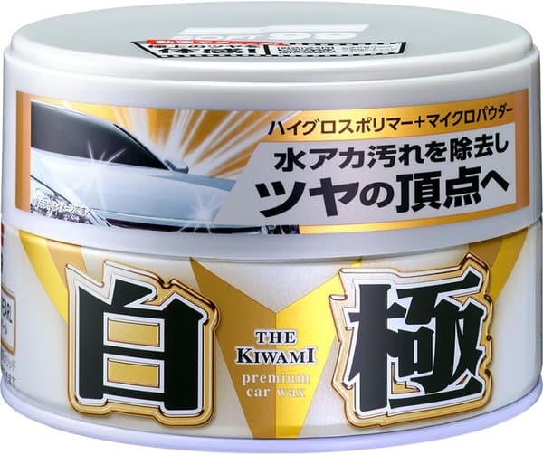 白の極WAX 200g - 自動車塗膜保護・艶出し用スポンジ付き