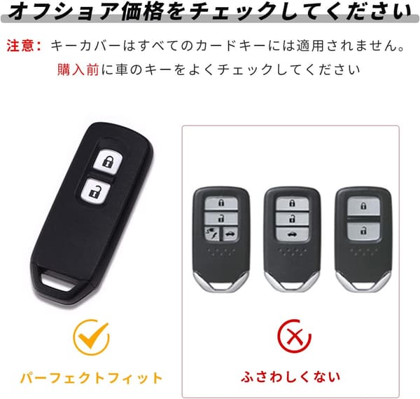 ホンダ NBOX/N-ONE/N-WGN/N-VAN専用 スマートキーケース 高級TPU製 2ボタン用