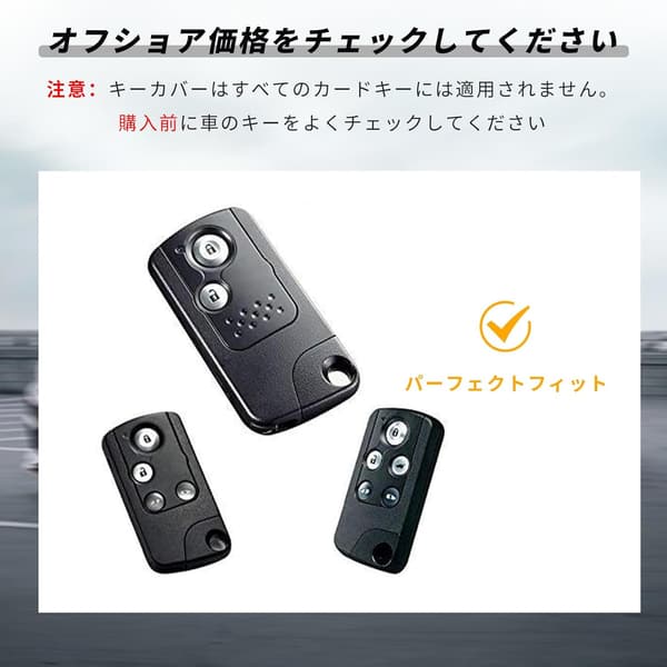 ホンダ車用 4ボタン リモコンキーケース TPU素材 耐衝撃 スクラッチ防止