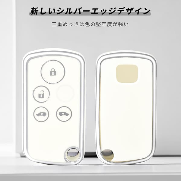 ホンダ車用 4ボタン リモコンキーケース TPU素材 耐衝撃 スクラッチ防止