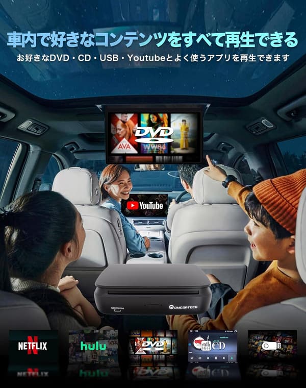 ホンダ車対応 2025年新型 CarPlay対応車載DVDプレーヤー USB再生・YouTube視聴可能