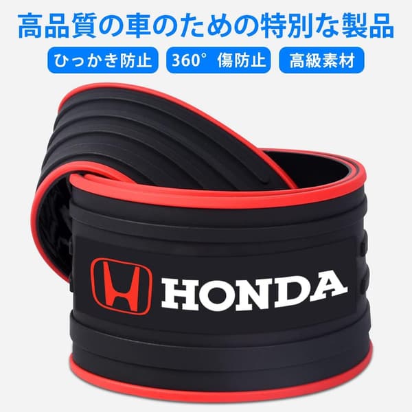 ホンダ用高級サイドステップガード 4点セット - 傷防止・防汚れ