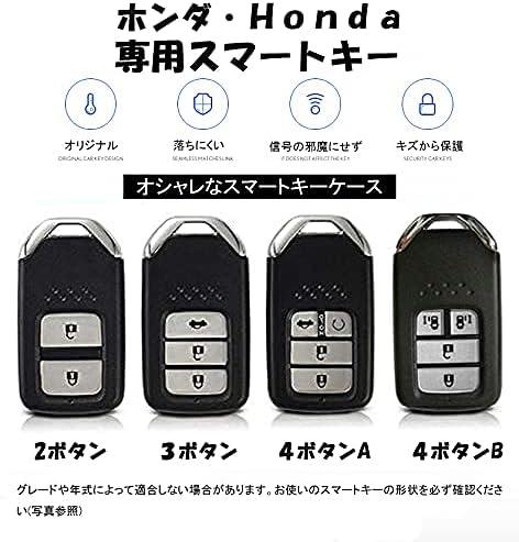 本革製ホンダ用スマートキーケース - フィット、フリード、ヴェゼル対応