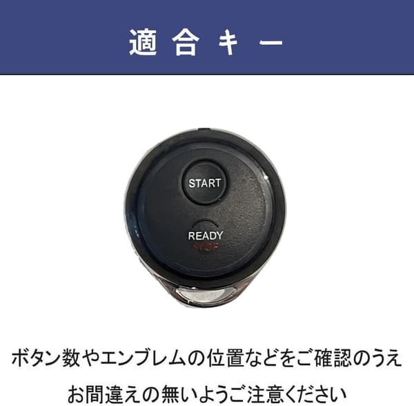 本革製 WR-V シビック・ヴェゼル互換キーカバー