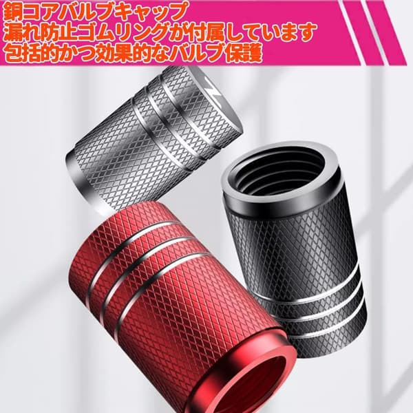 ホンダ Nシリーズ 専用設計 アルミ製タイヤバルブキャップ 4個セット（シルバー）
