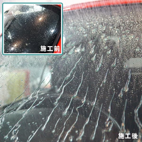 洗車セット 水垢＆油膜取り フロントガラス撥水コーティング剤セット