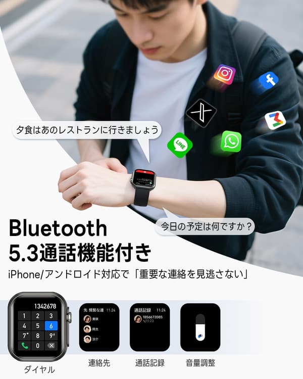 FOSMET スマートウォッチ P1【バッテリー100日・30日連続使用】Bluetooth通話・IP68防水・1.85インチHD大画面