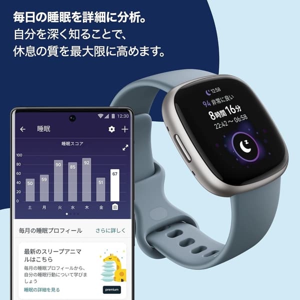 Fitbit Versa 4 スマートウォッチ【Suica対応・ウォーターフォールブルー・6日間バッテリー・Alexa&GPS搭載】