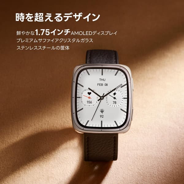 Amazfit Active 2 スマートウォッチ GPS内蔵・10日間バッテリー・健康管理対応