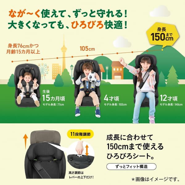 チャイルド＆ジュニアシート ISOFIX固定 ジョイトリップ アドバンス R129 エッグショック ブラウン 1歳から12歳用