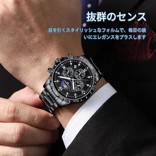 ビジネスシーンに最適なクォーツクロノグラフ腕時計 メンズ ステンレスバンド 人気モデル 自動夜光機能付き