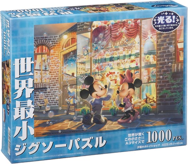 ディズニー夕暮れのトイショップ 1000ピース ジグソーパズル (29.7×42cm) のり付きヘラ・サービスカード付き