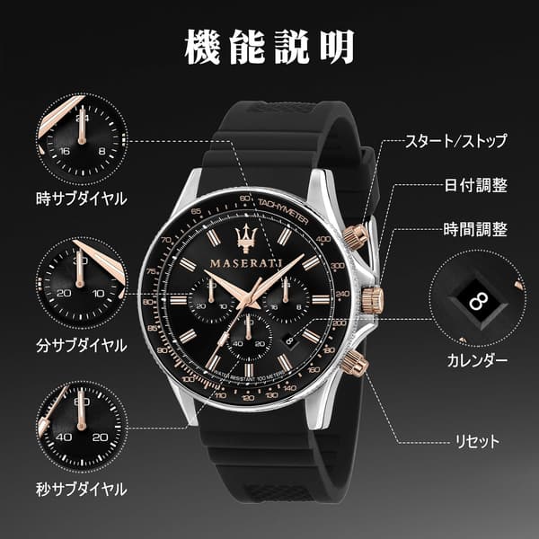 マセラティ腕時計 メンズ 10 ATM防水 ブラックダイヤル クロノグラフ