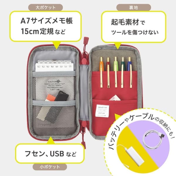 コンパクトブラックペンケース - リヒトラブ 文具ガジェット収納