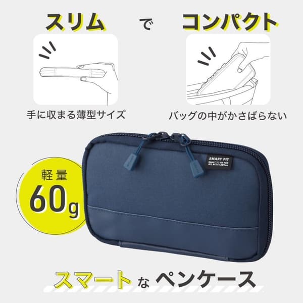 コンパクトブラックペンケース - リヒトラブ 文具ガジェット収納