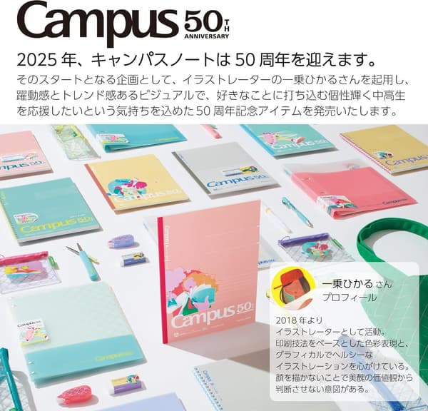 コクヨ C2 ペンケース