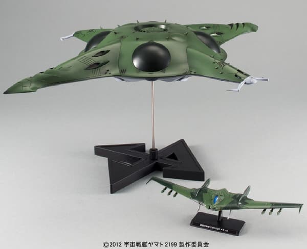 ポルメリア級強襲航宙母艦 1/1000 (宇宙戦艦ヤマト2199)
