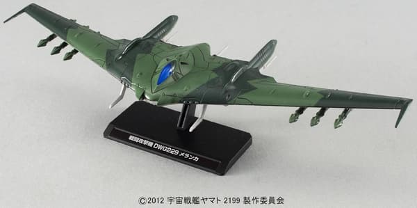 ポルメリア級強襲航宙母艦 1/1000 (宇宙戦艦ヤマト2199)