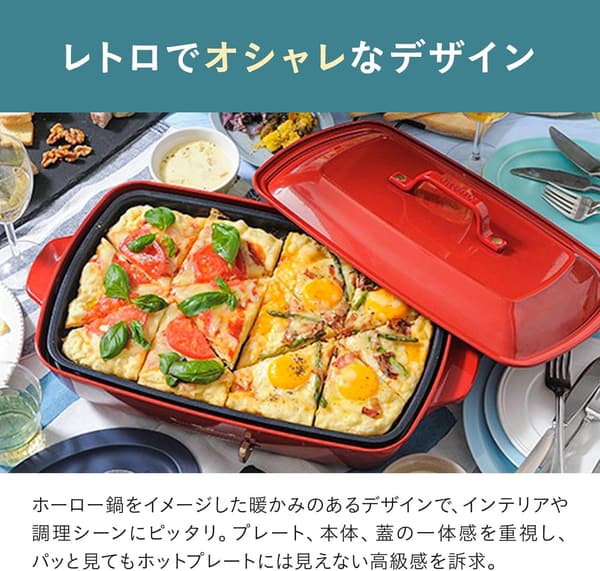 グランデサイズ ホットプレート 3種プレート付き 蓋付き おしゃれ 大型 4〜5人用 ブルーグレー