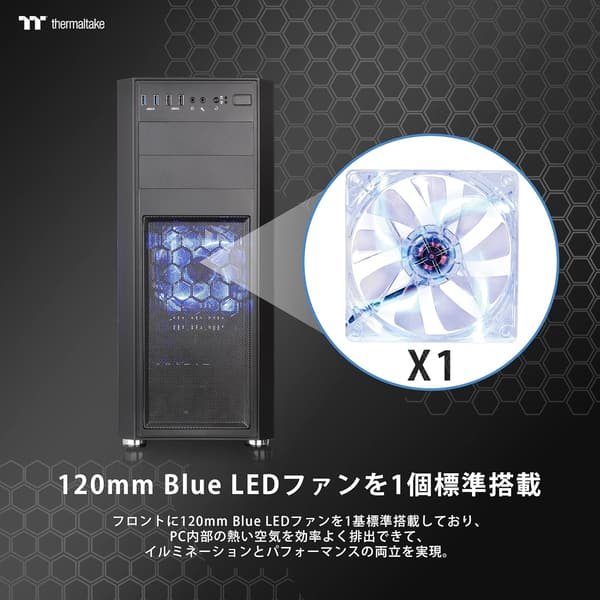 ミドルタワー型PCケース ブラックモデル Thermaltake Versa H26（ケースファン付き）