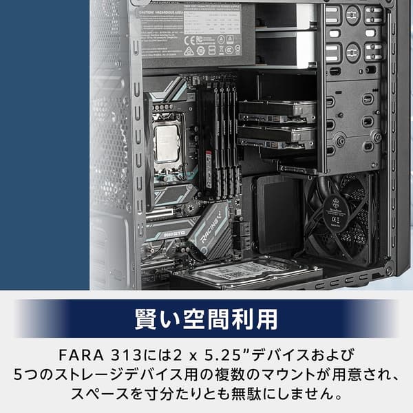 コンパクトなMicro-ATXケース SST-FA313-B-C 大容量ストレージ対応【日本正規流通品】