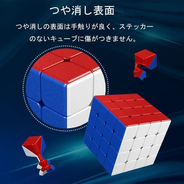 4x4x4 スピードキューブ ステッカーなし 高速スムーズ 競技用