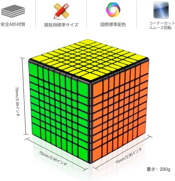 9x9x9競技用キューブ 黒素体 PVCシール付き 脳トレ知育玩具