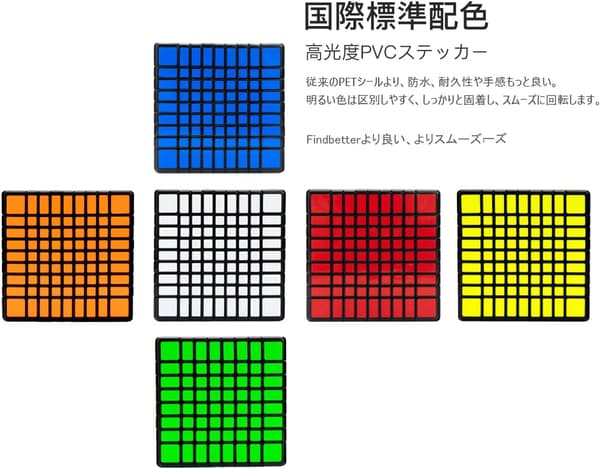 9x9x9競技用キューブ 黒素体 PVCシール付き 脳トレ知育玩具