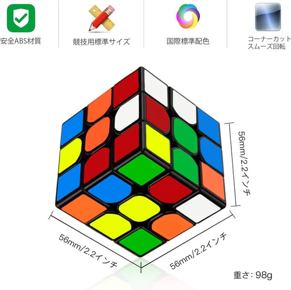 公式WCA競技用無磁3x3キューブ 黒素体スムーズ回転 知育玩具 初中級者向け
