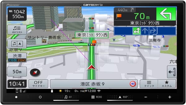 楽ナビ 7インチ カーナビ AVIC-RZ522 フルセグ Bluetooth HDMI 無料地図更新