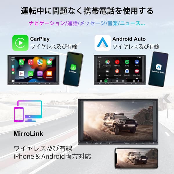 7インチディスプレイオーディオワイヤレスカーナビ CarPlay/Android Auto対応 バックカメラ付き