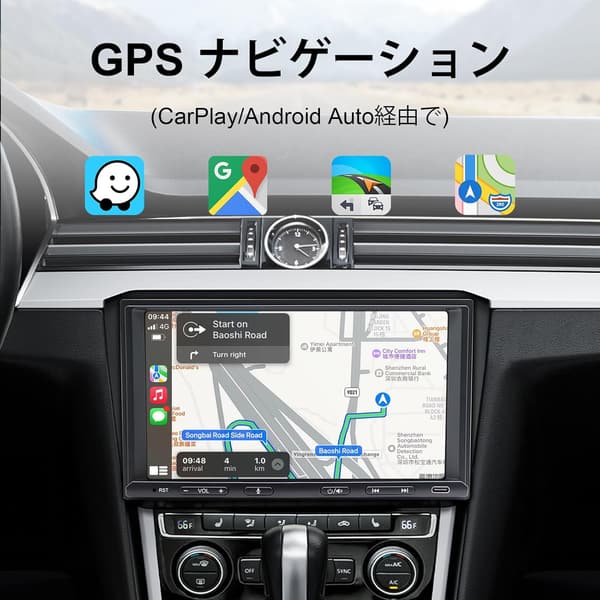 7インチディスプレイオーディオワイヤレスカーナビ CarPlay/Android Auto対応 バックカメラ付き