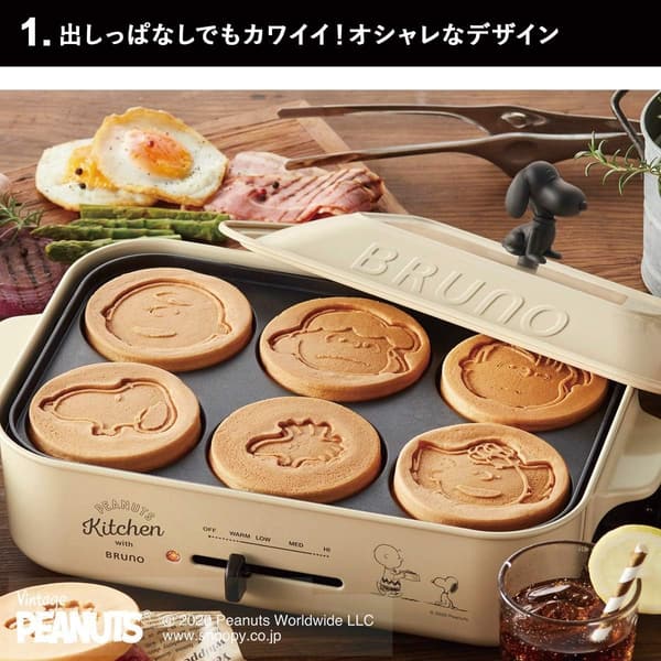 スヌーピーコラボ BRUNO コンパクトホットプレート（ホワイト）たこ焼き・平面・マルチプレート付き ひとり暮らしや少人数向け