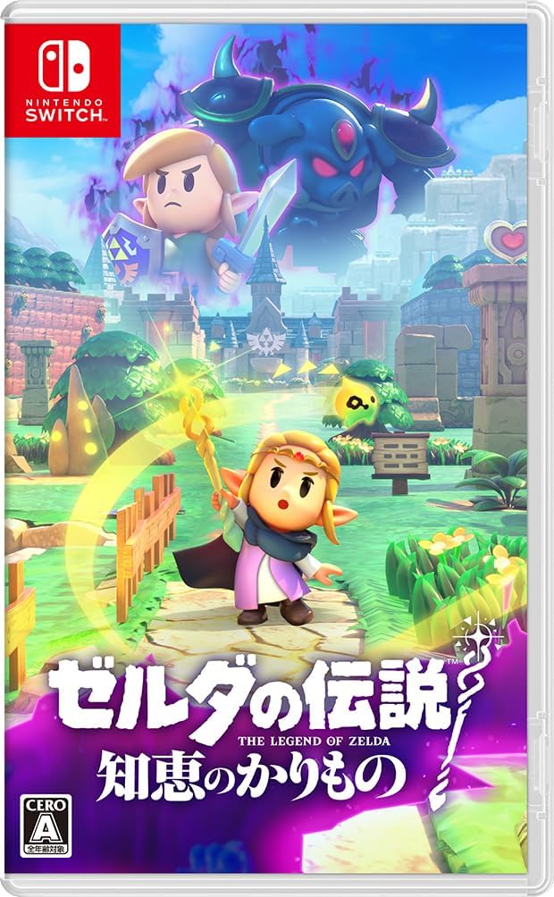 『ゼルダの伝説 知恵のかりもの - Nintendo Switch』