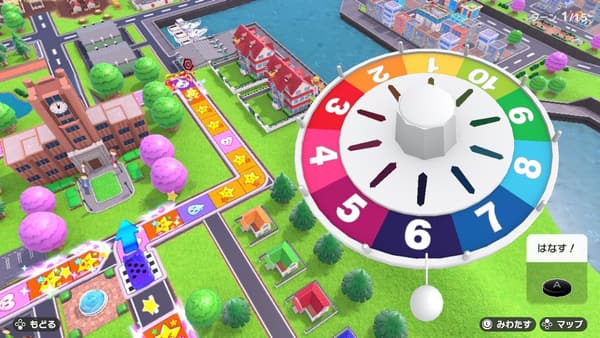 人生ゲーム for Nintendo Switch - スイッチ版人生ゲーム