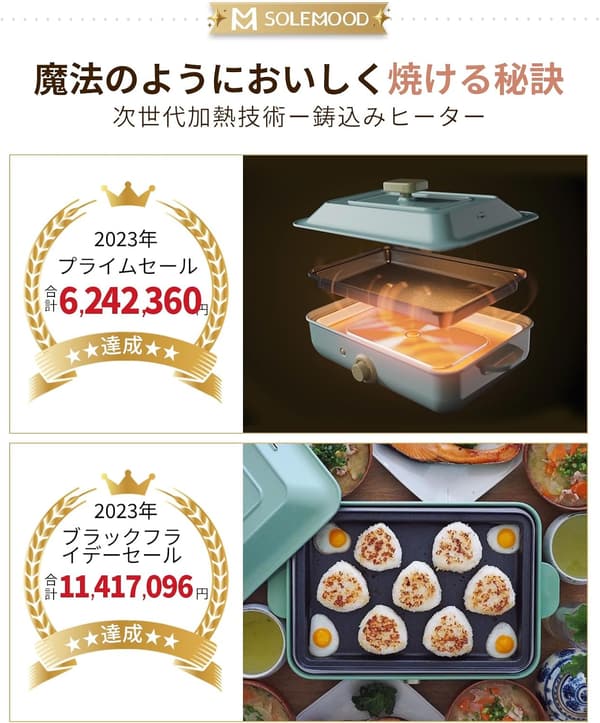 多用途ホットプレート しゃぶしゃぶ・焼肉・たこ焼き用 3枚タイプ 着脱可能 A4サイズ 1200W (ブルー)