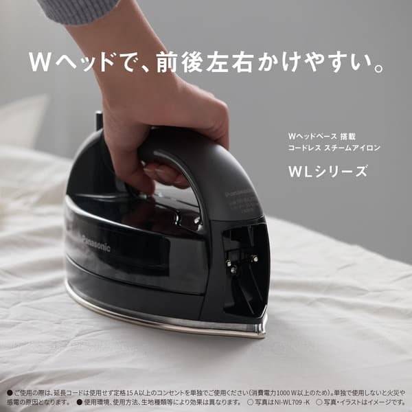 パナソニック コードレススチームアイロン NI-WL409-P クリアピンク Wヘッド シルバーチタンコート