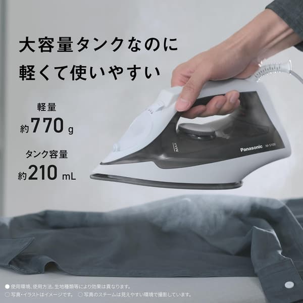パナソニック 軽量大容量タンク スチームアイロン NI-S100-H グレー