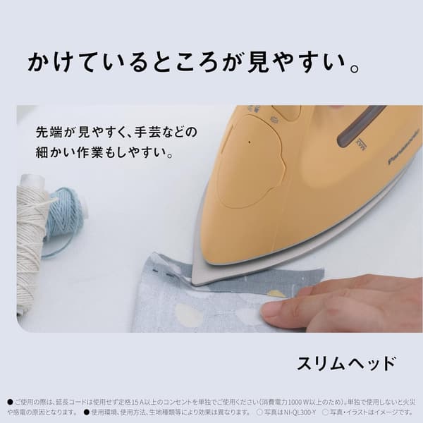パナソニック 軽量 コードレススチームアイロン NI-QL300-H ミストグレー