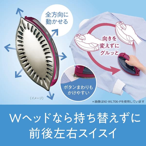 パナソニック コードレススチームアイロン Wヘッド ピンク NI-WL706-P