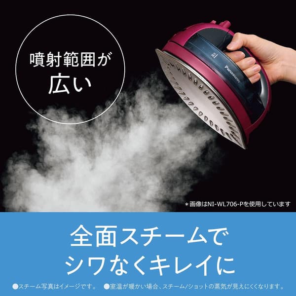 パナソニック コードレススチームアイロン Wヘッド ピンク NI-WL706-P