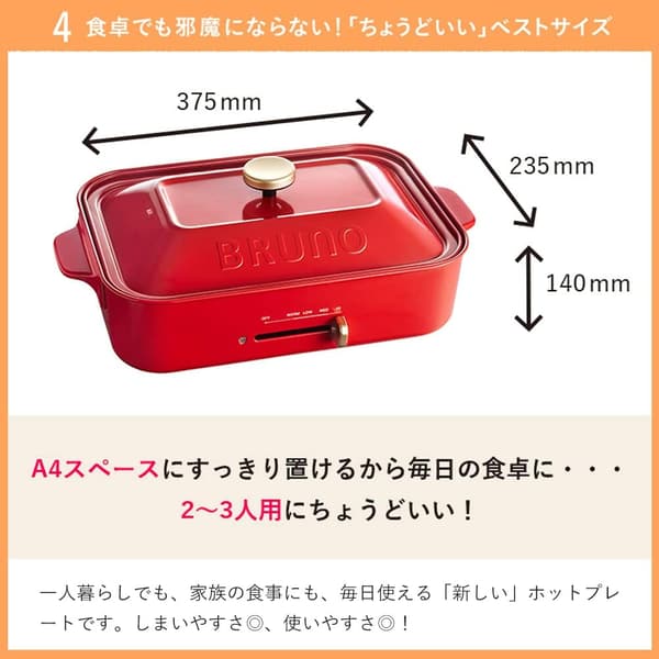 コンパクトホットプレート レッド たこ焼き・セラミックコート鍋・平面プレート・マルチグリル・レシピブック付き 1200W ひとり暮らし・2人用