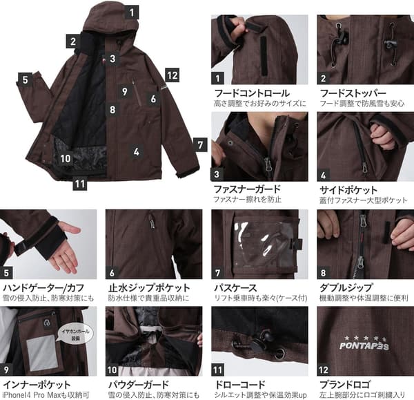 23-24シーズン メンズレディース スノボ・スキーウェア上下セット 全12色 6サイズ PSET-40EX